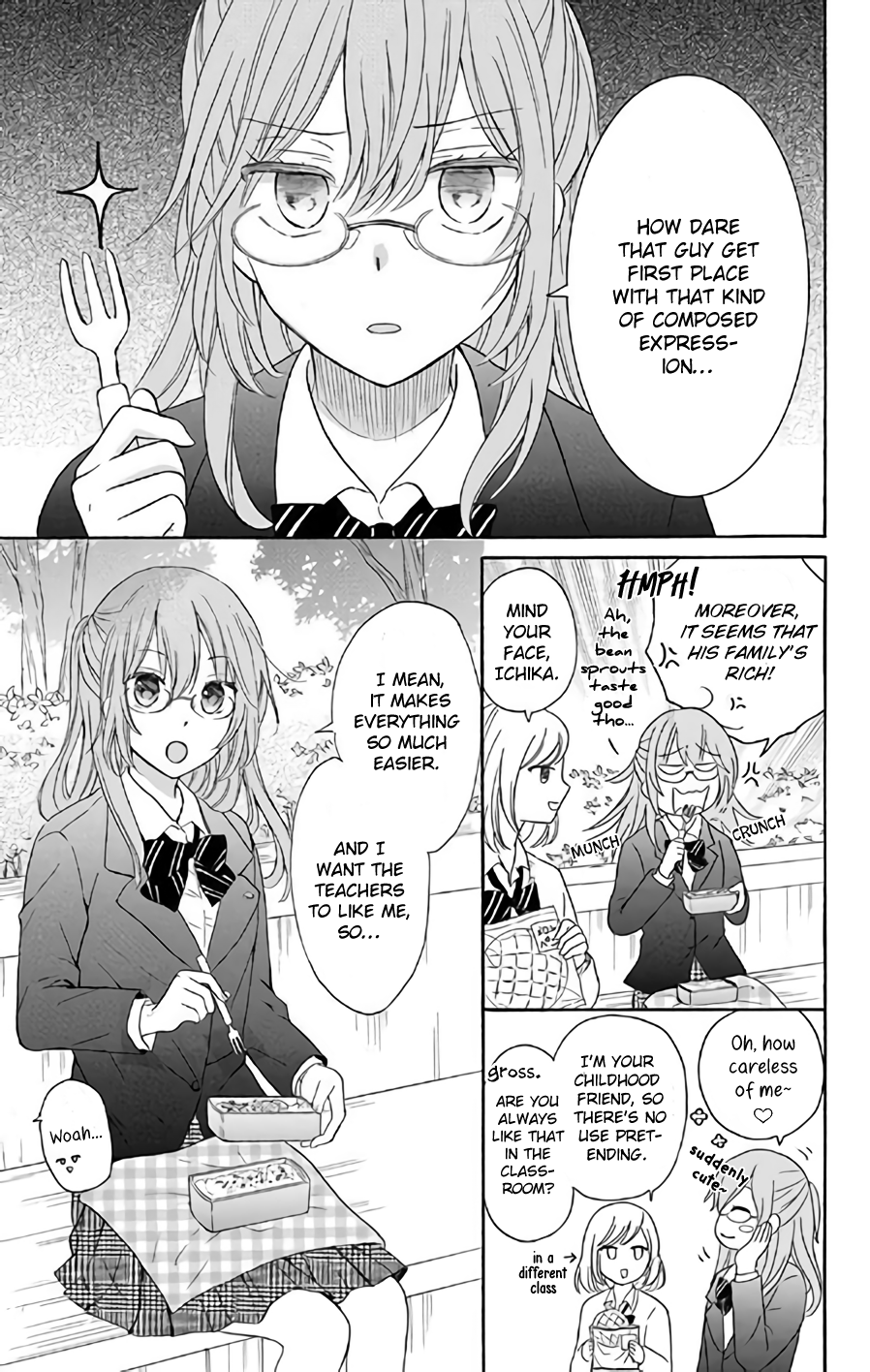 Usotsuki Ambivalence 第8页