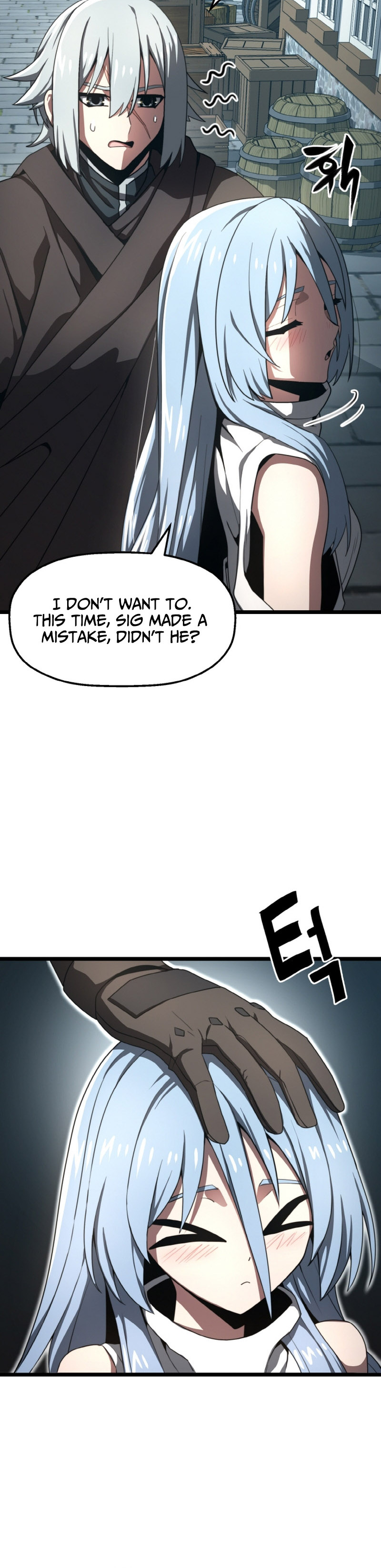 Damn Demonic Swords Ch. 6 第12页