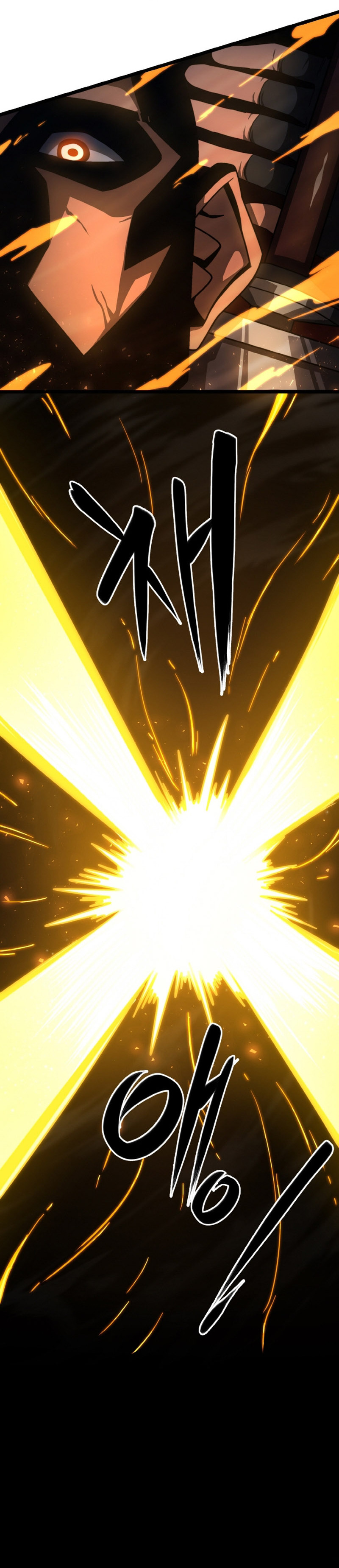 Damn Demonic Swords Ch. 6 第40页