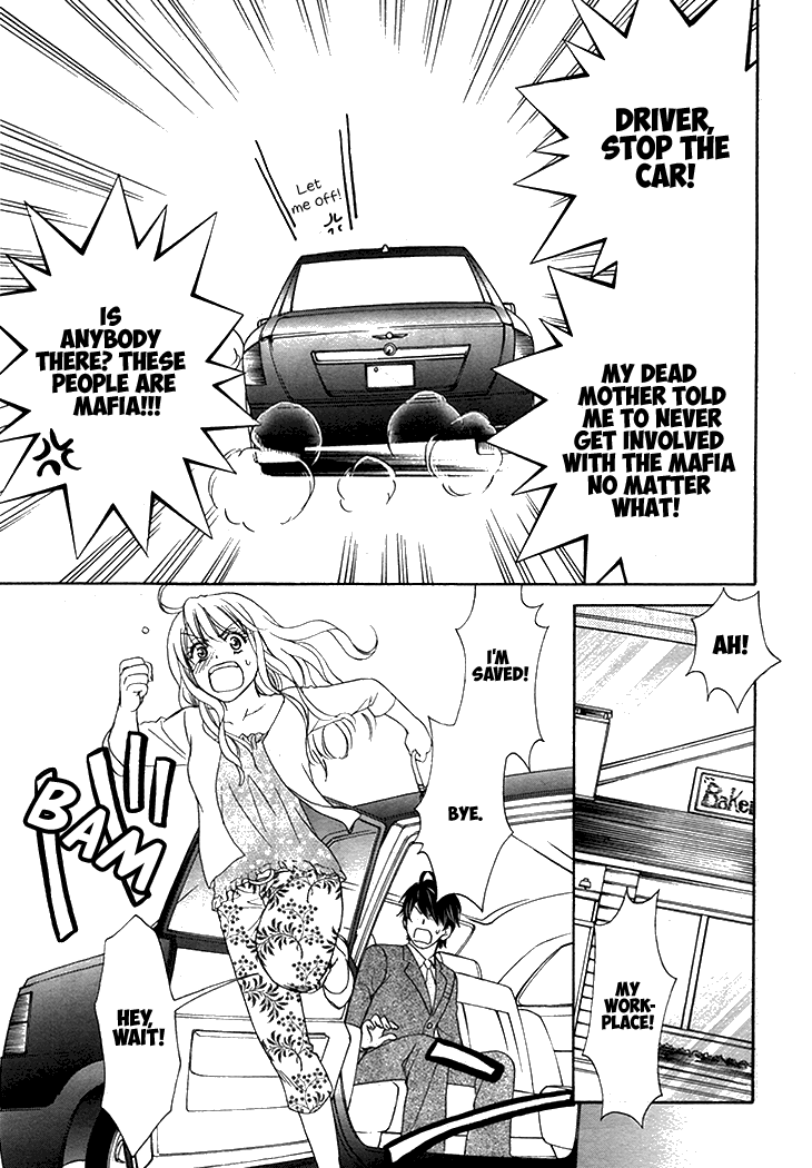 SP x Baby Vol. 1 Ch. 1 第23页