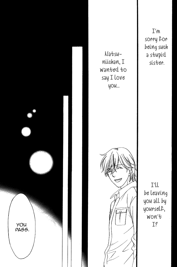 SP x Baby Vol. 1 Ch. 1 第29页