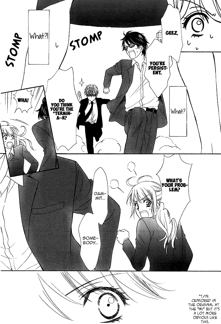 SP x Baby Vol. 1 Ch. 1 第4页