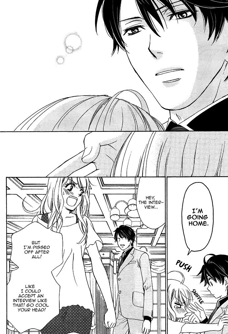 SP x Baby Vol. 1 Ch. 1 第34页