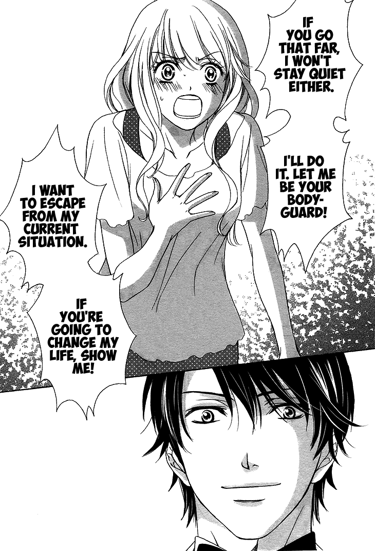 SP x Baby Vol. 1 Ch. 1 第44页