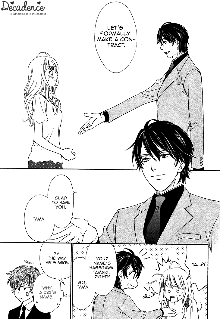 SP x Baby Vol. 1 Ch. 1 第45页