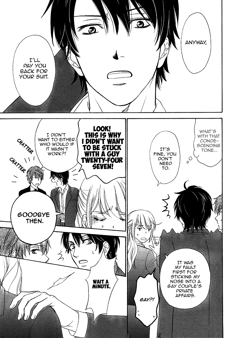 SP x Baby Vol. 1 Ch. 1 第9页