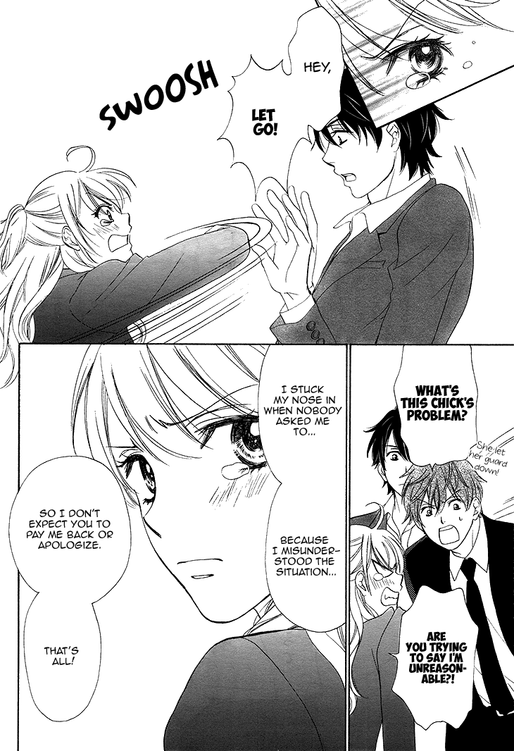 SP x Baby Vol. 1 Ch. 1 第10页