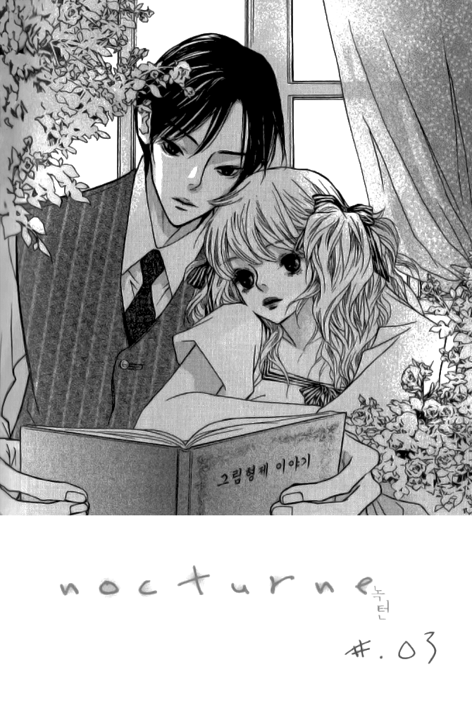 Nocturne Vol. 1 Ch. 3 第3页