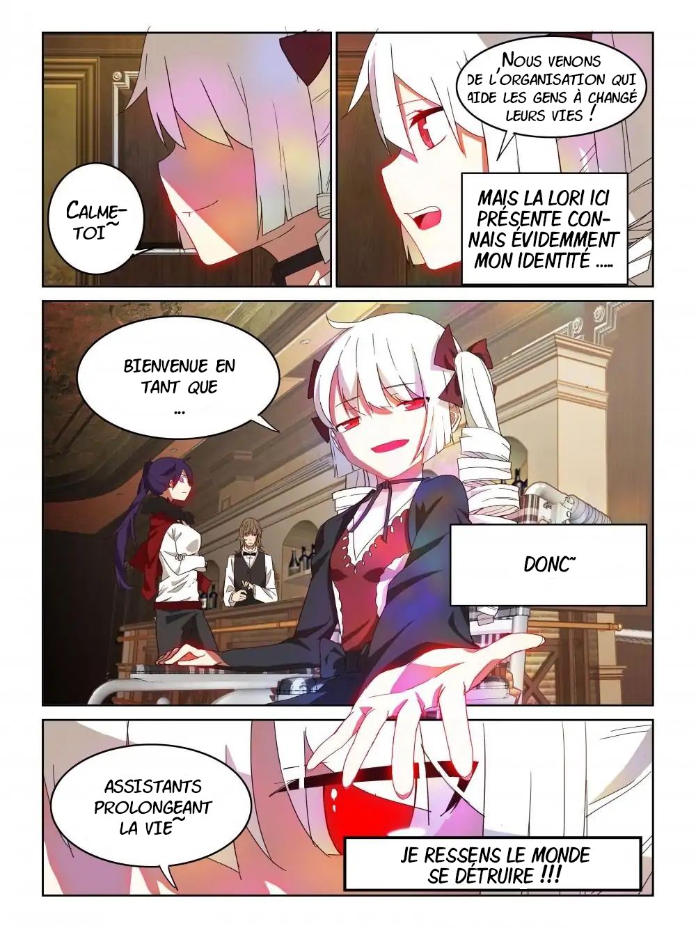 Xu Ming Shi Ch. 1 第17页