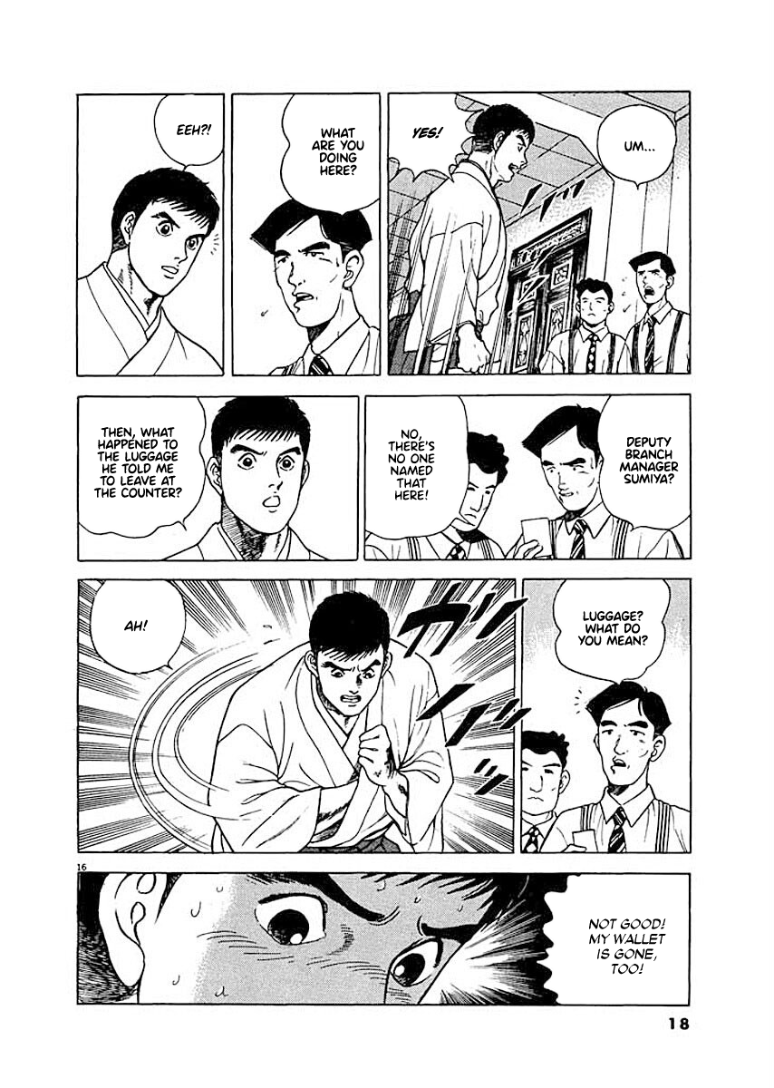 Ryuu: Ron Job Seeking 第19页