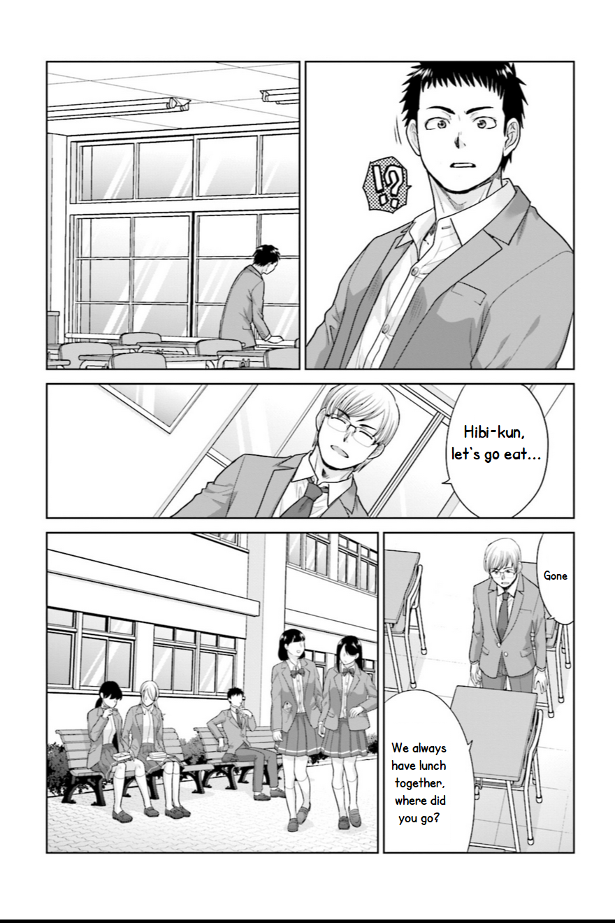 17-sai Kara Yarinaosu Propose True Feelings 第8页