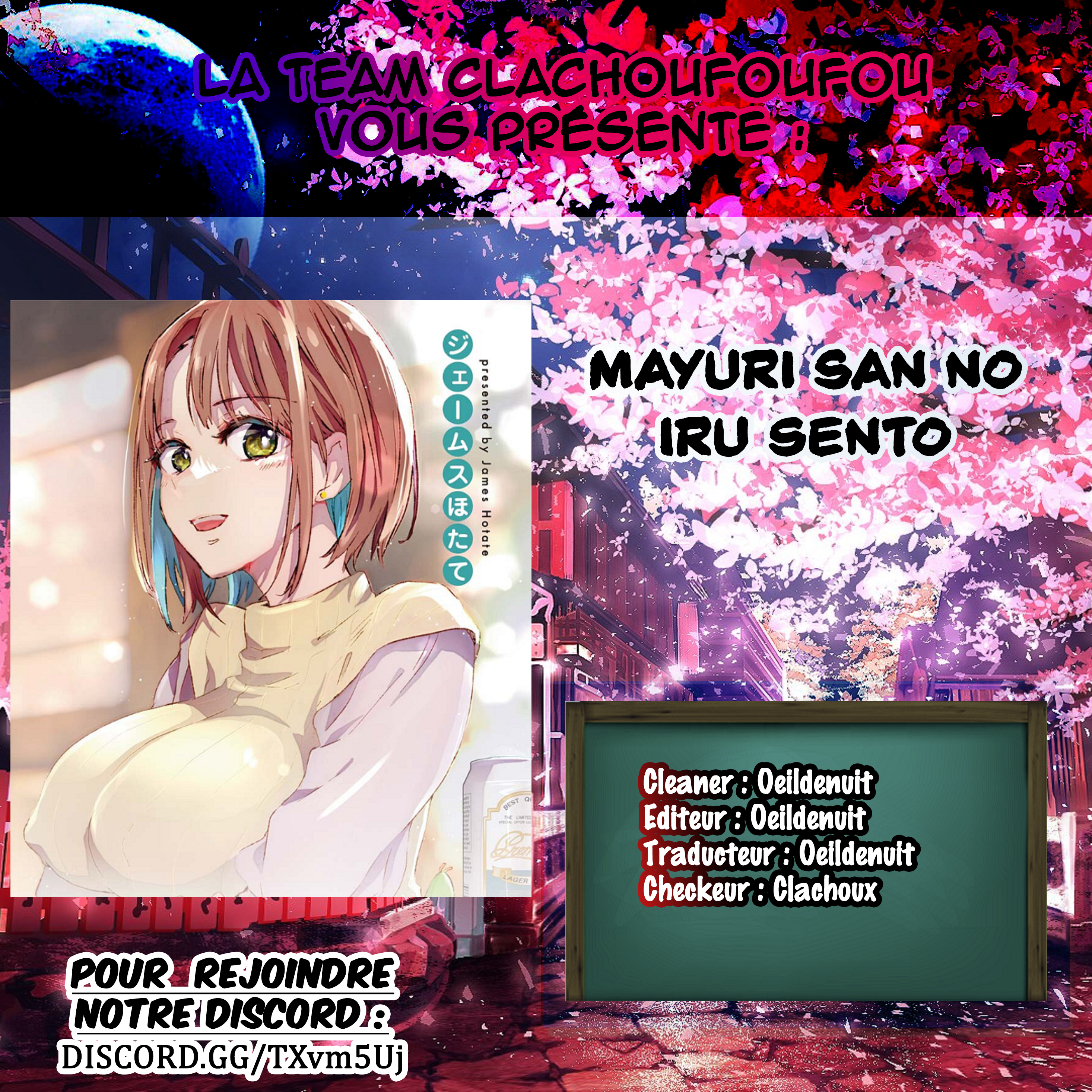 Mayuri-san no Iru Sentou Vol. 1 Ch. 6 第1页