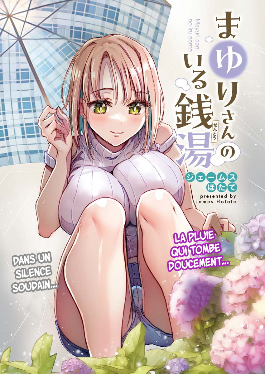 Mayuri-san no Iru Sentou Vol. 1 Ch. 6 第3页