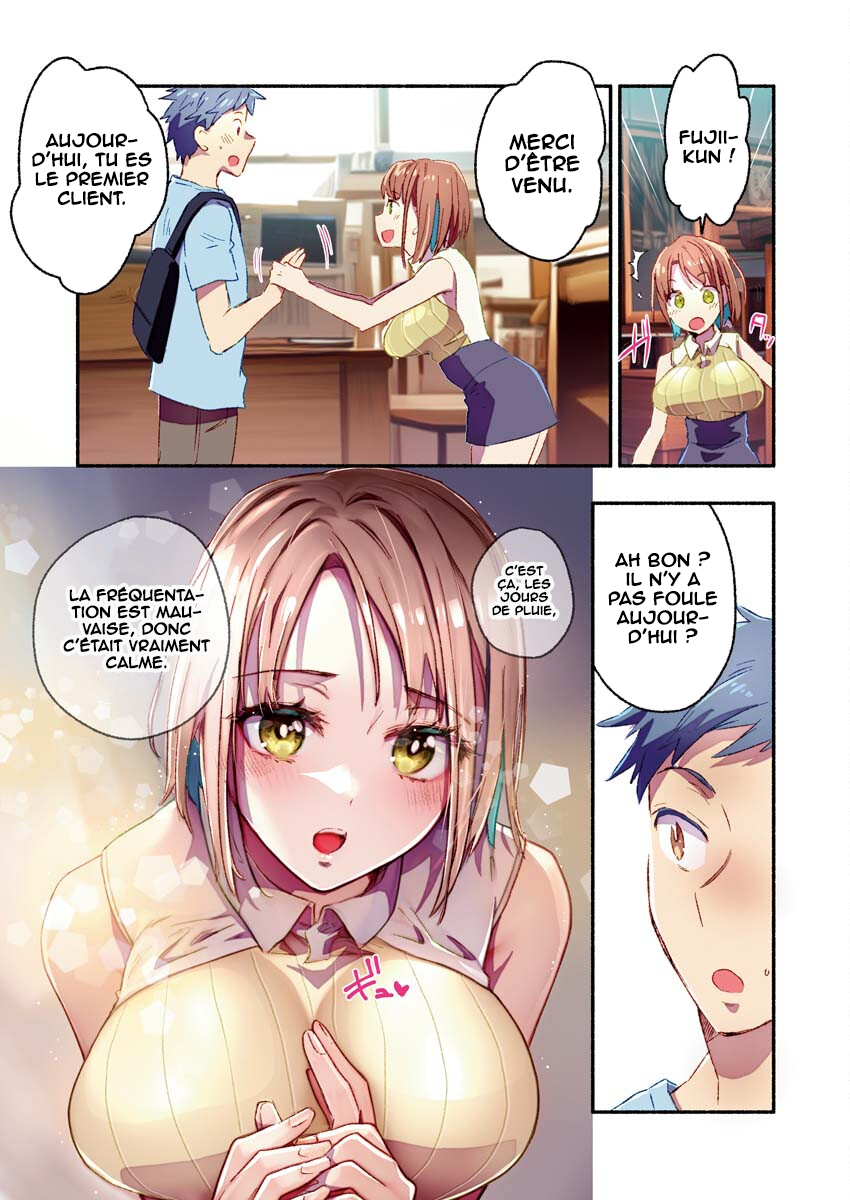 Mayuri-san no Iru Sentou Vol. 1 Ch. 6 第5页