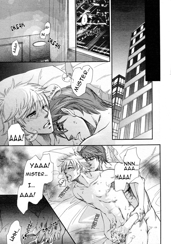 Urahara to Dilemma Please Give Me! 第6页