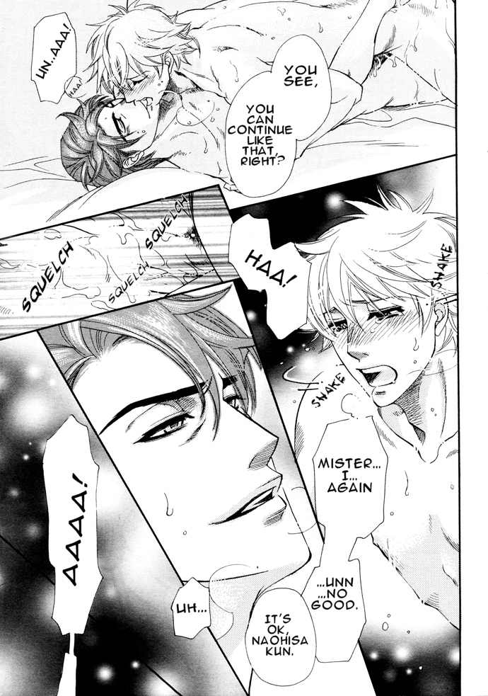 Urahara to Dilemma Please Give Me! 第8页