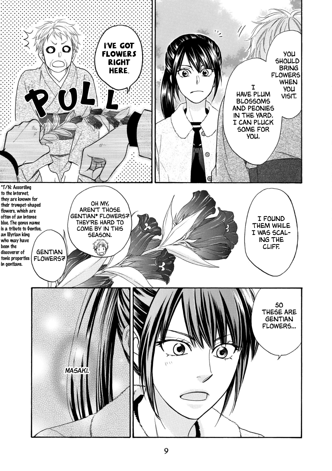 Nettai Deracine Houshokuten Prologue 第12页
