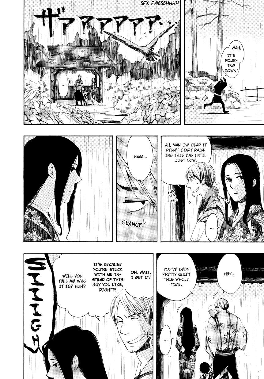 Chichikogusa Thinking of You and Nosebleeds 第19页