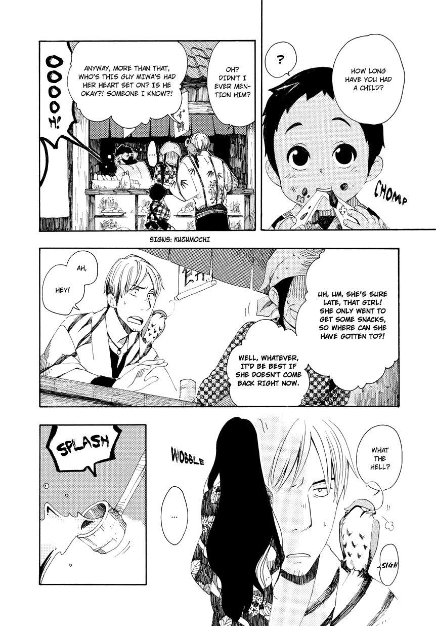 Chichikogusa Thinking of You and Nosebleeds 第5页