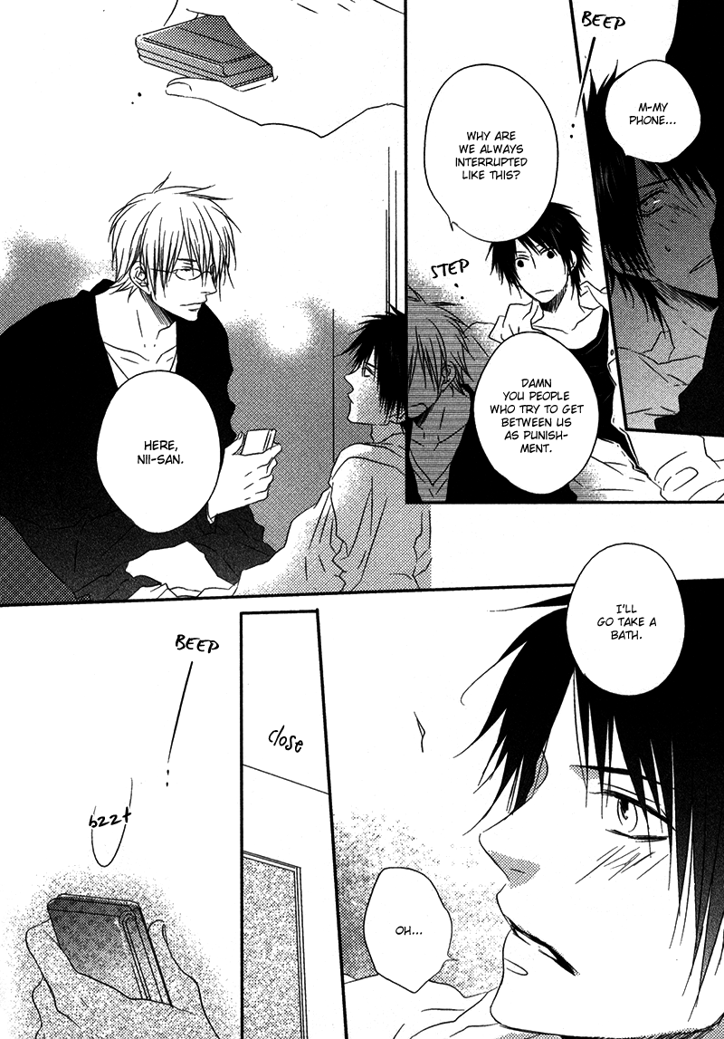 Otouto ja Irarenai!! Vol. 1 Ch. 4 第11页