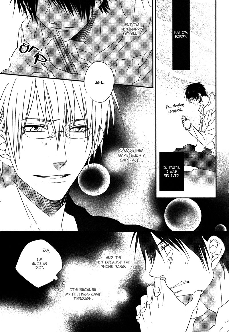 Otouto ja Irarenai!! Vol. 1 Ch. 4 第12页