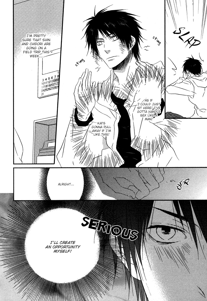 Otouto ja Irarenai!! Vol. 1 Ch. 4 第13页