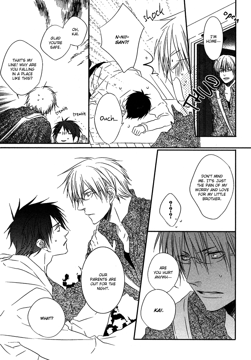 Otouto ja Irarenai!! Vol. 1 Ch. 4 第16页