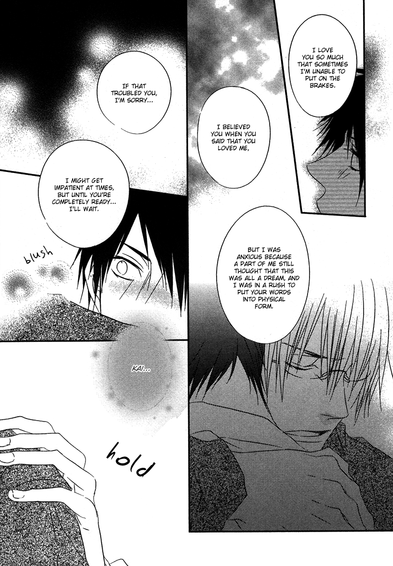 Otouto ja Irarenai!! Vol. 1 Ch. 4 第20页