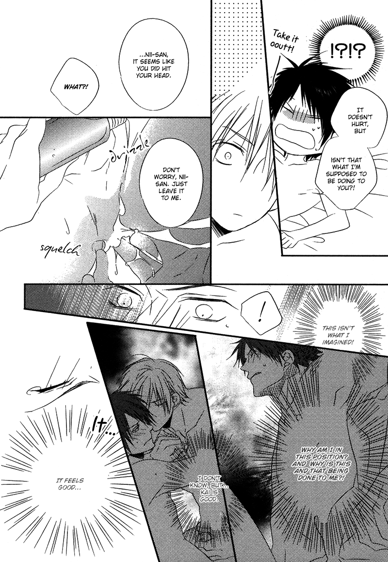 Otouto ja Irarenai!! Vol. 1 Ch. 4 第25页