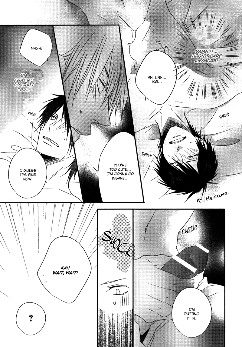 Otouto ja Irarenai!! Vol. 1 Ch. 4 第26页