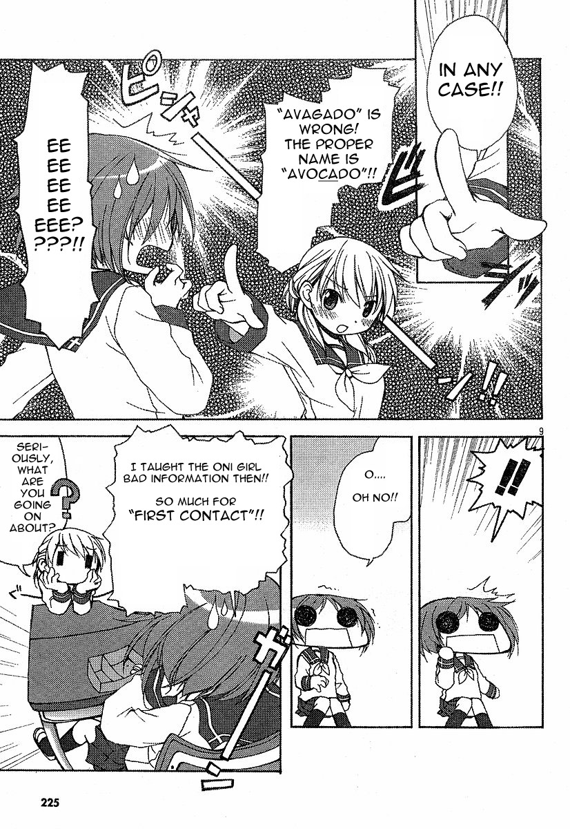 Tetsunagi Kooni Ch. 3 第3页