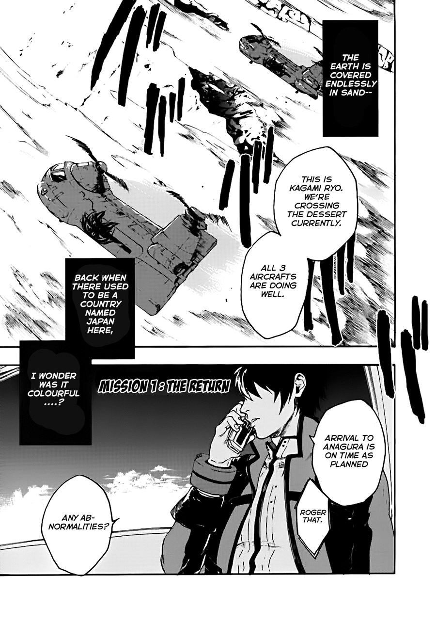 GOD EATER - the spiral fate 第4页