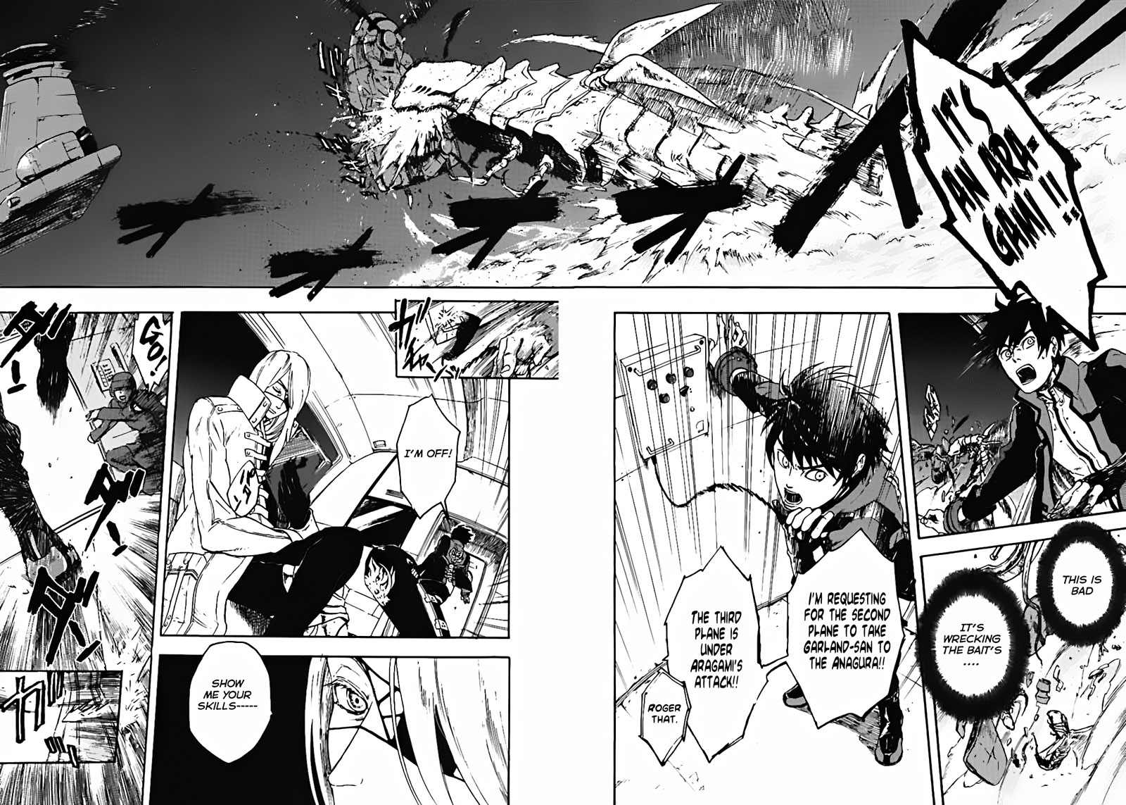 GOD EATER - the spiral fate 第8页