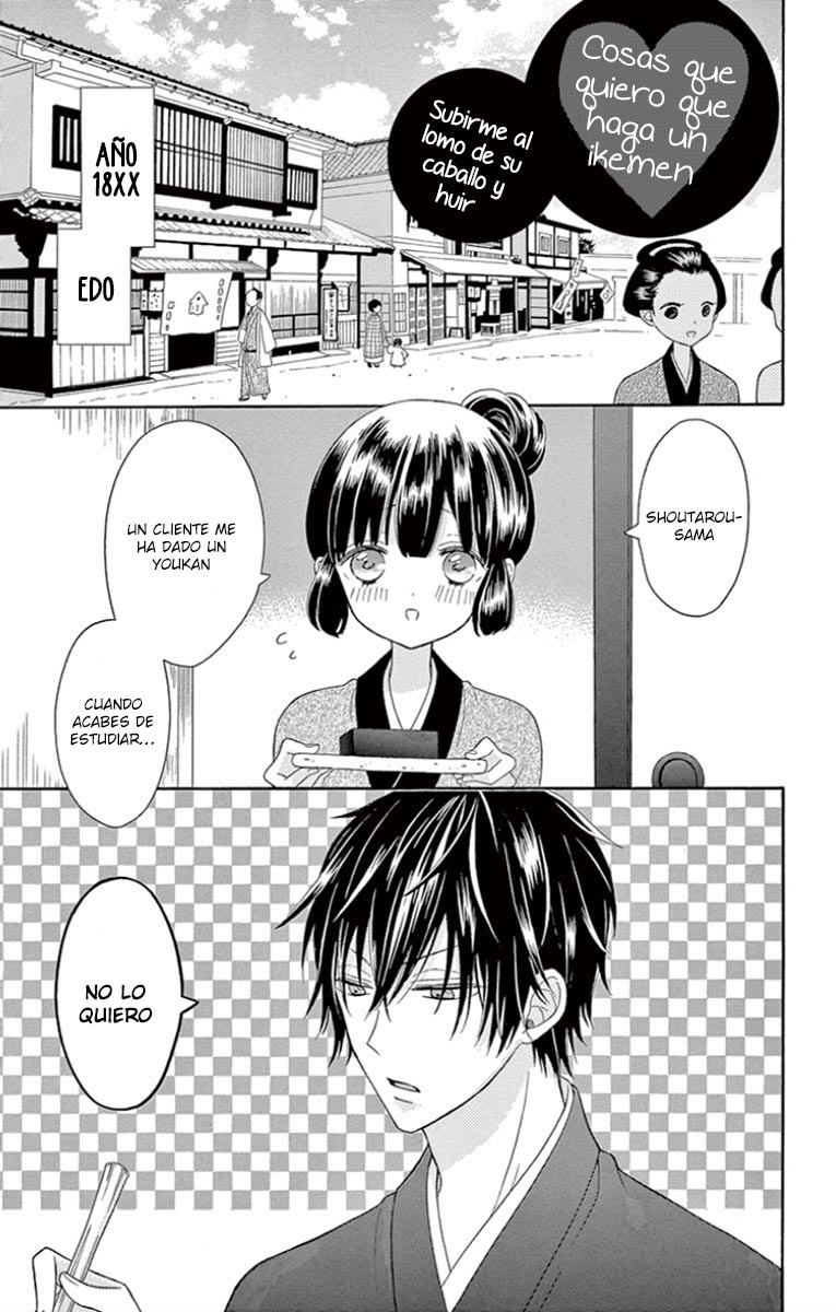 Muzukashikutte Amai Koto Oneshot - Final 第12页