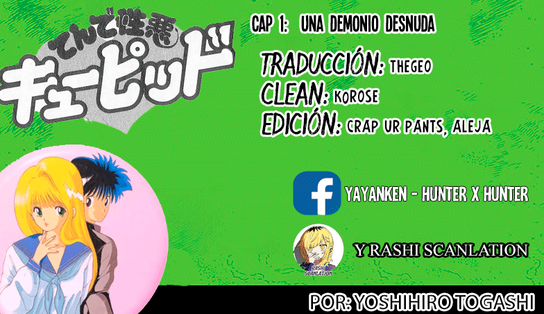 Wicked Cupid Una demonio desnuda. 第1页