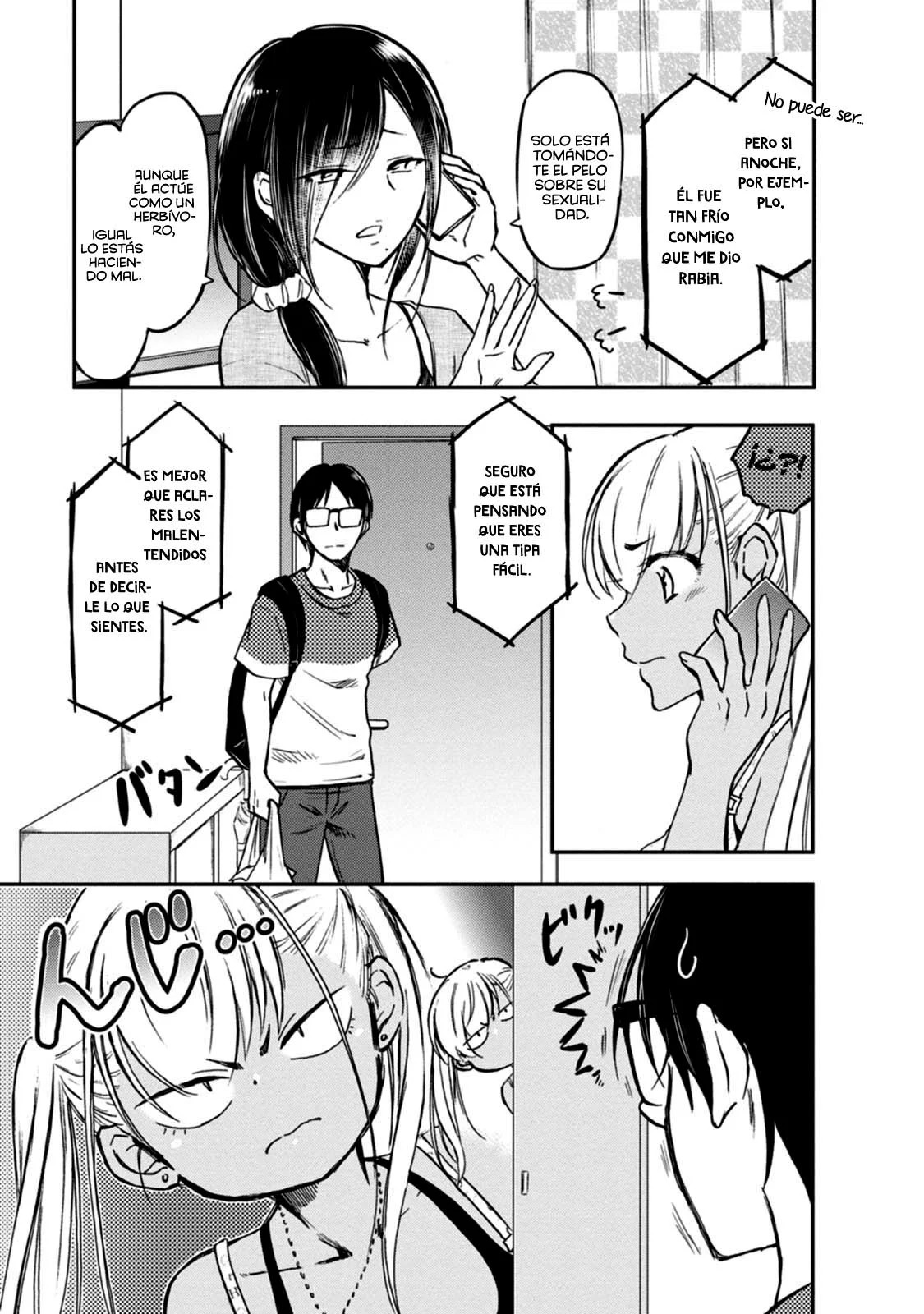 Oshikake Gal no Nakamura-san Vol. 1 Ch. 3 第4页
