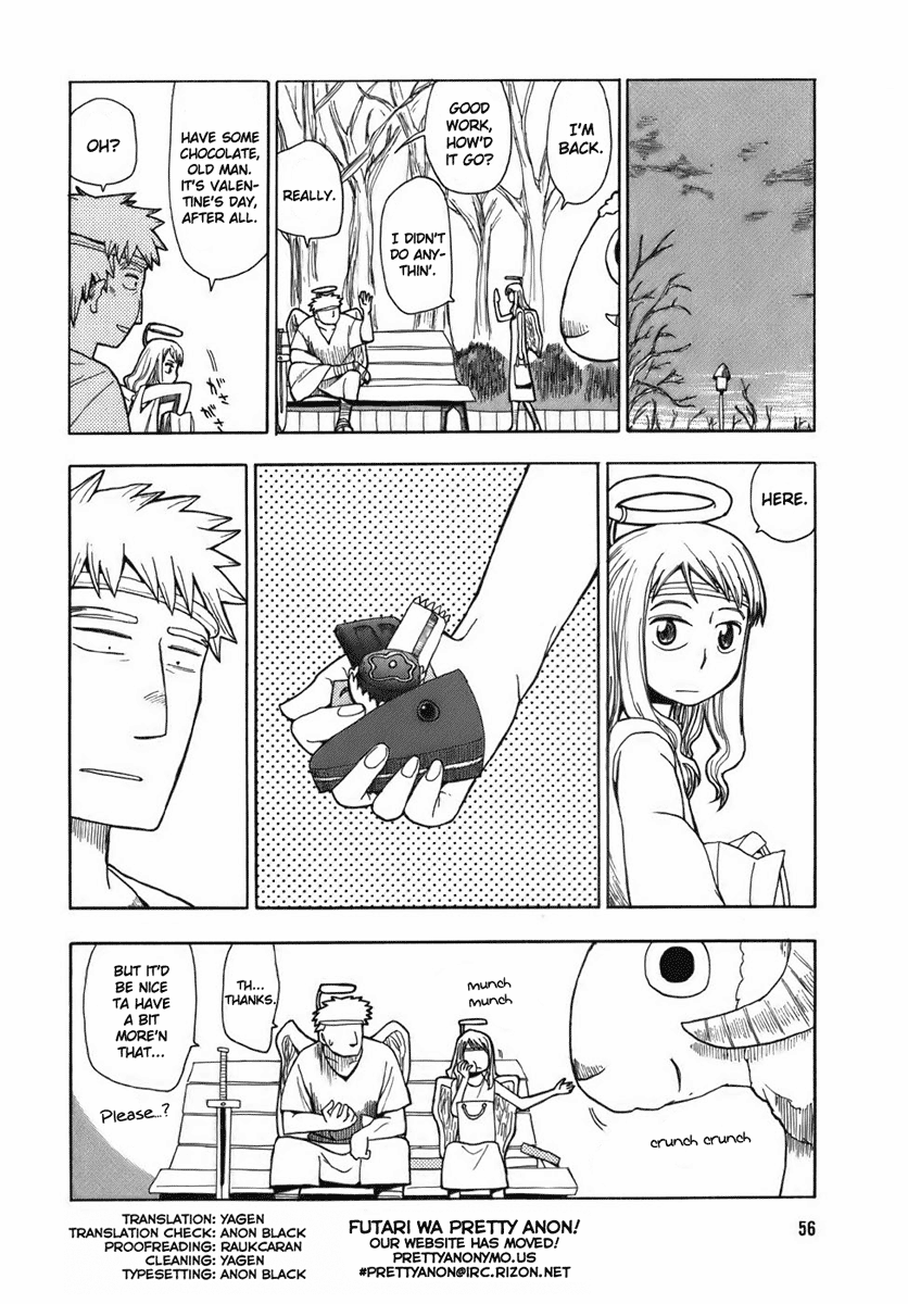 Angel Onayami Soudanjo Vol. 1 Ch. 2 第12页