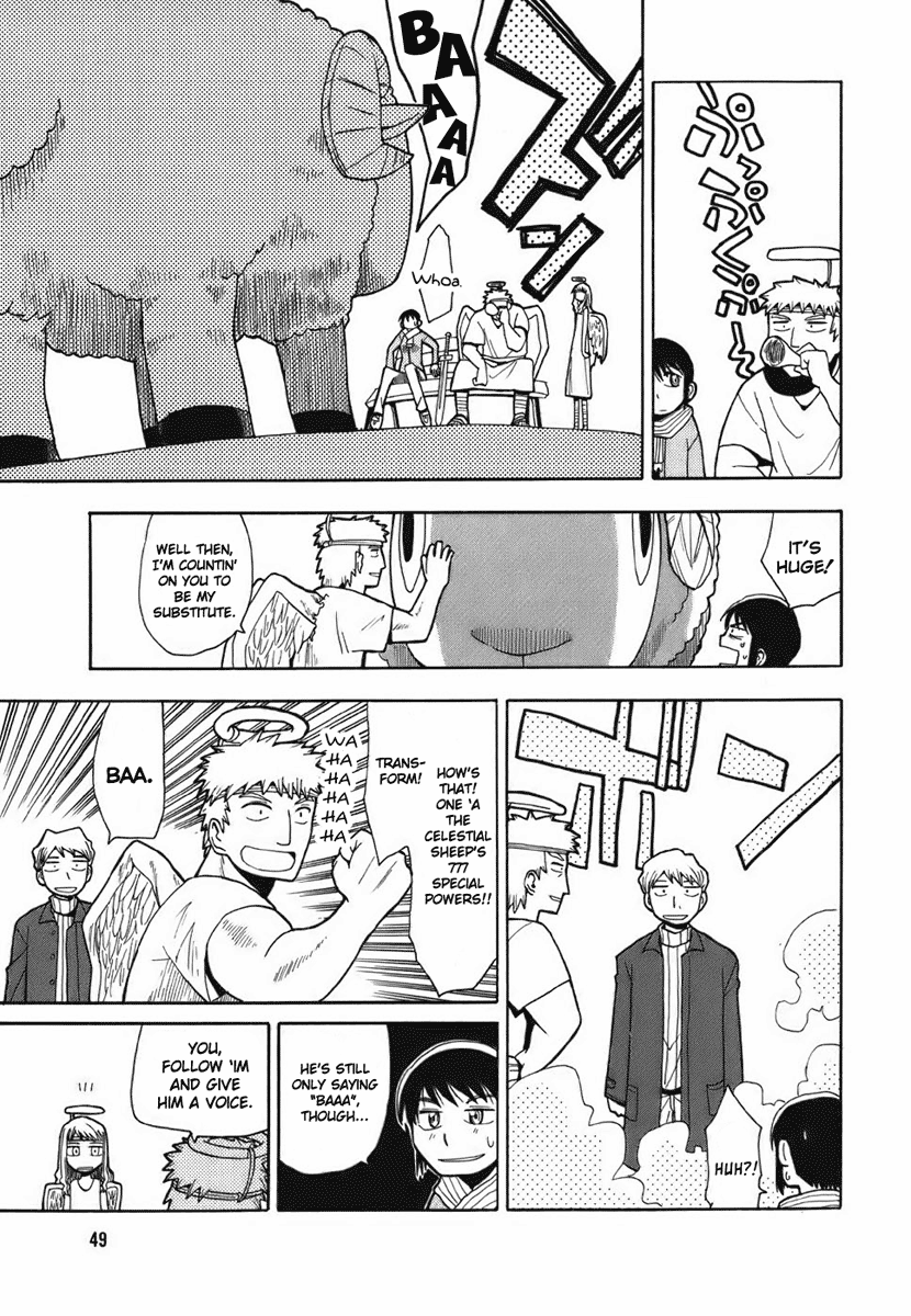 Angel Onayami Soudanjo Vol. 1 Ch. 2 第5页