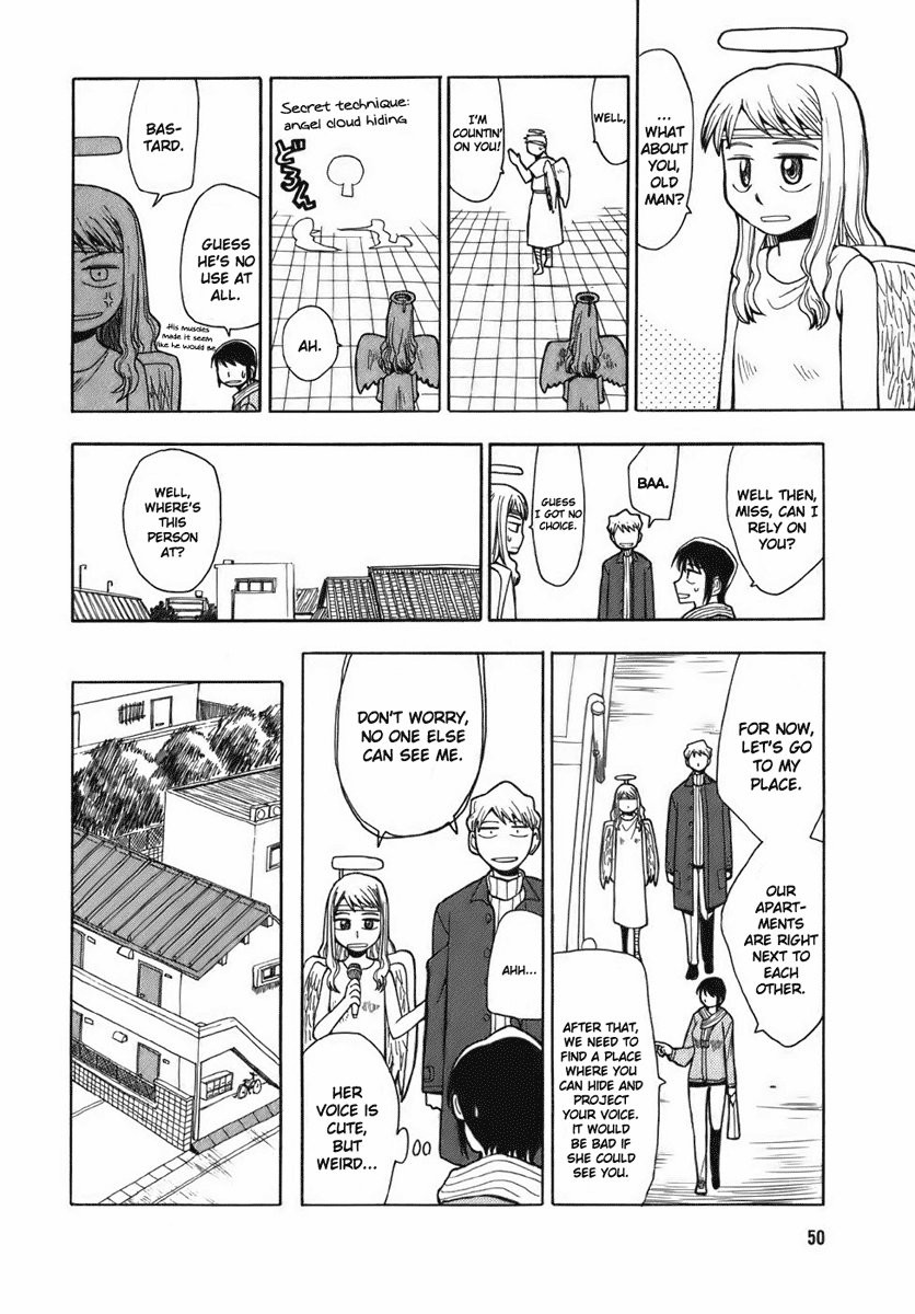Angel Onayami Soudanjo Vol. 1 Ch. 2 第6页