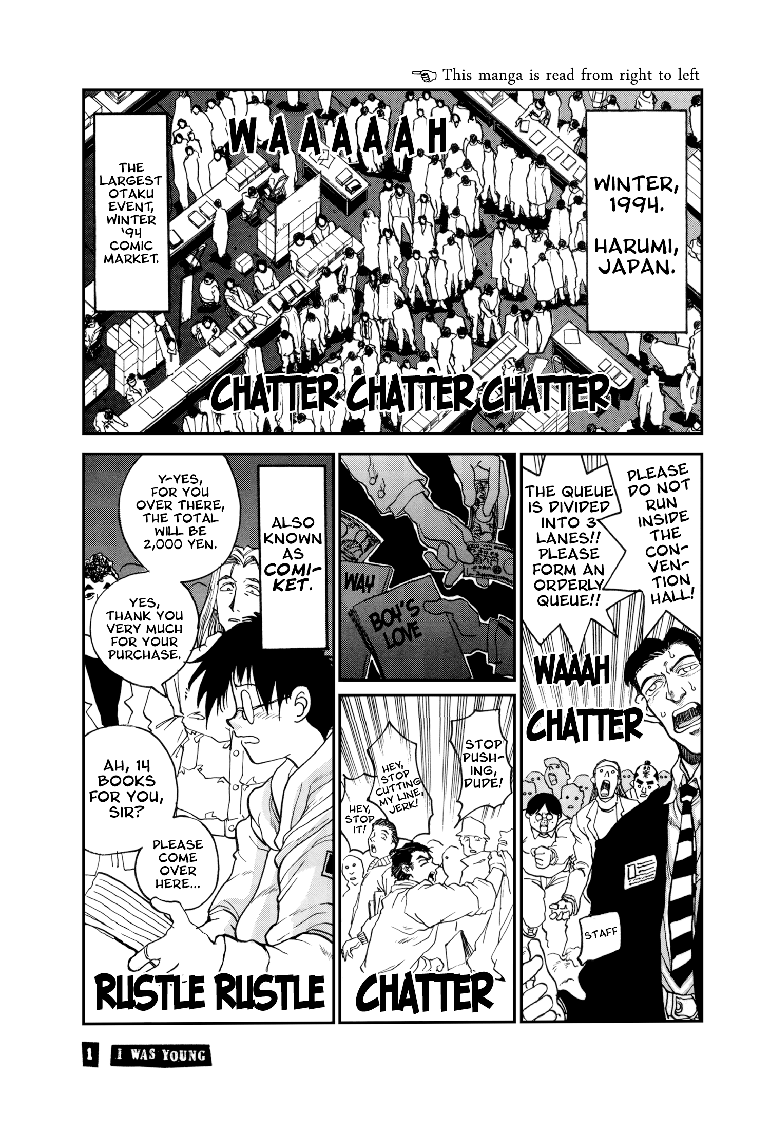 The Great Doujin Saga 第1页