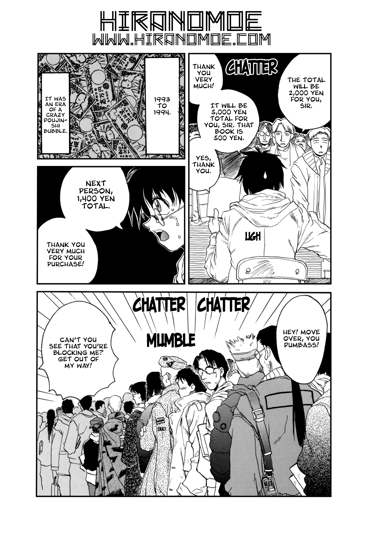 The Great Doujin Saga 第3页