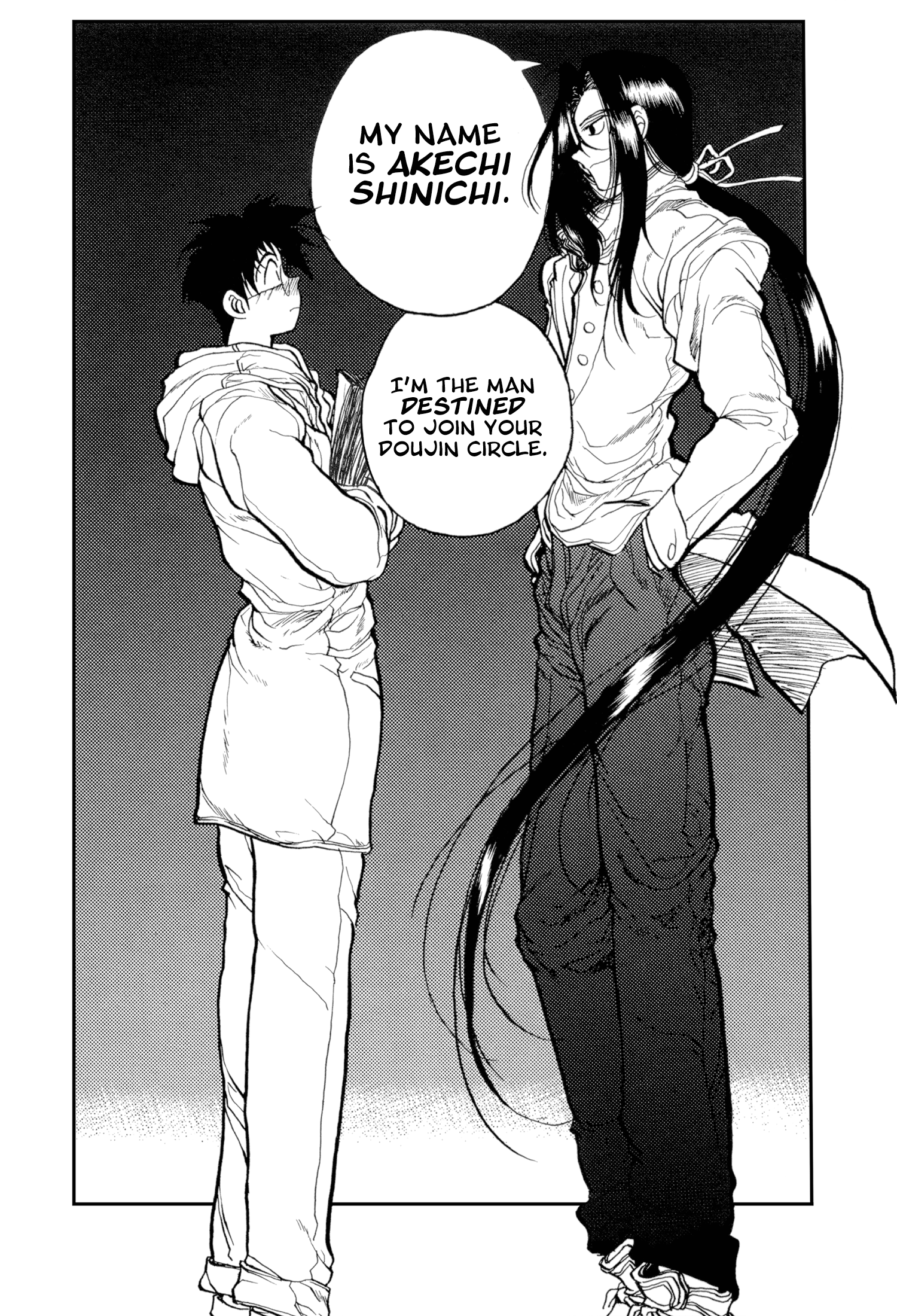 The Great Doujin Saga I Was Young 第24页