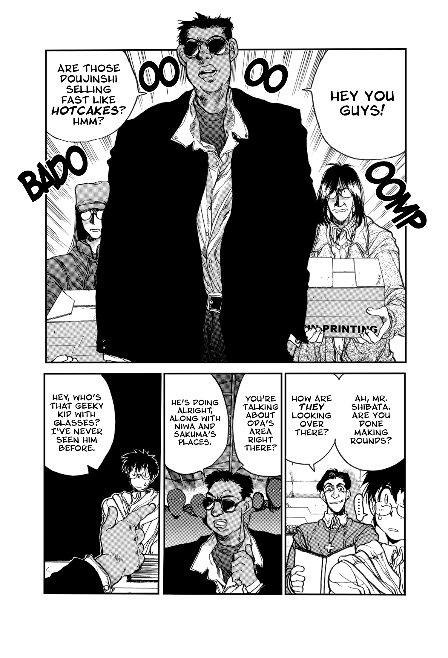 The Great Doujin Saga 第4页