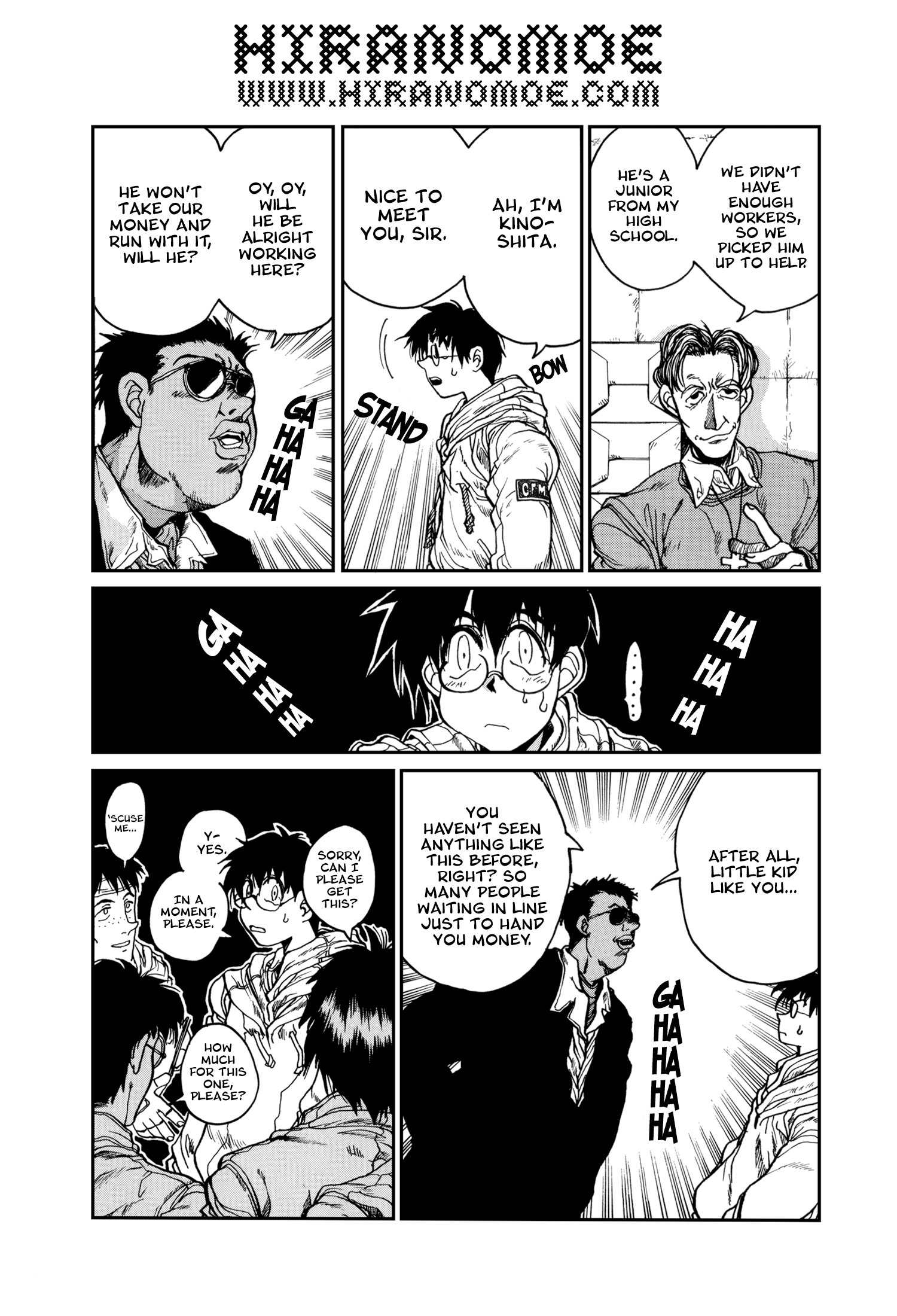 The Great Doujin Saga 第5页