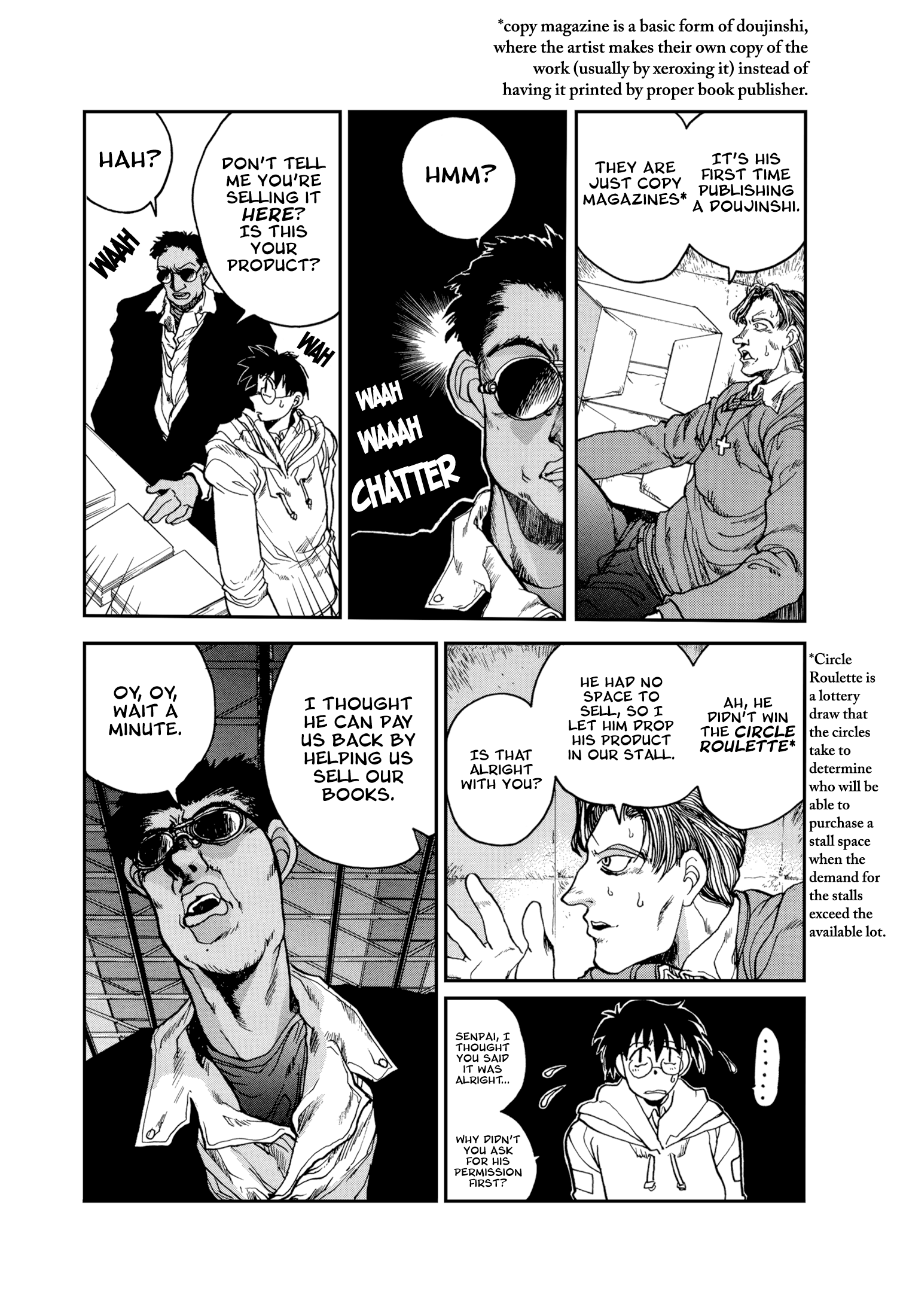 The Great Doujin Saga 第6页