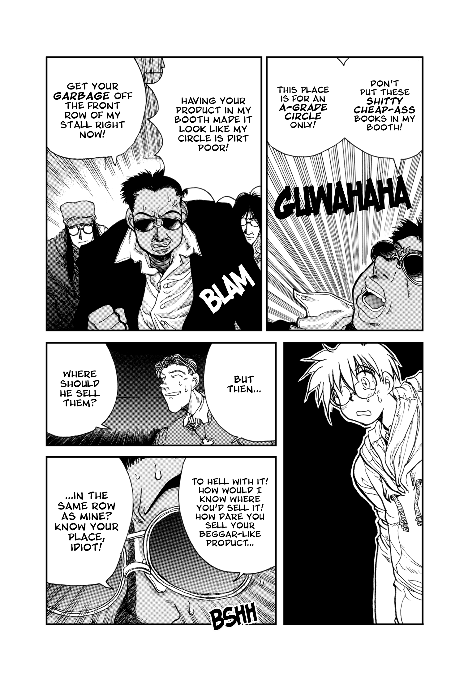 The Great Doujin Saga 第7页