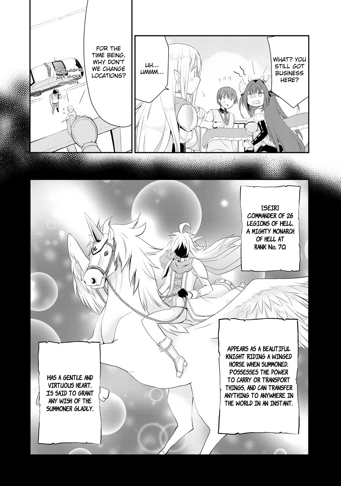Asmodeus wa Akiramenai Asmodeus's Arrival 第46页