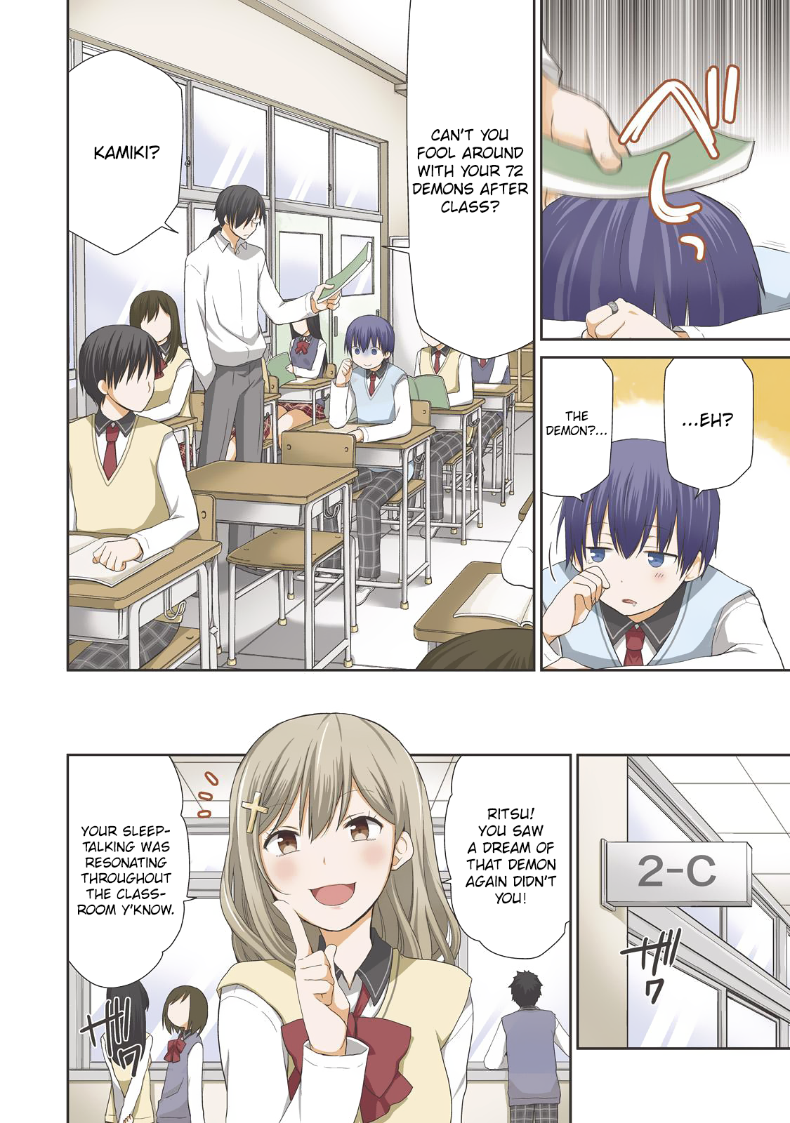 Asmodeus wa Akiramenai 第7页