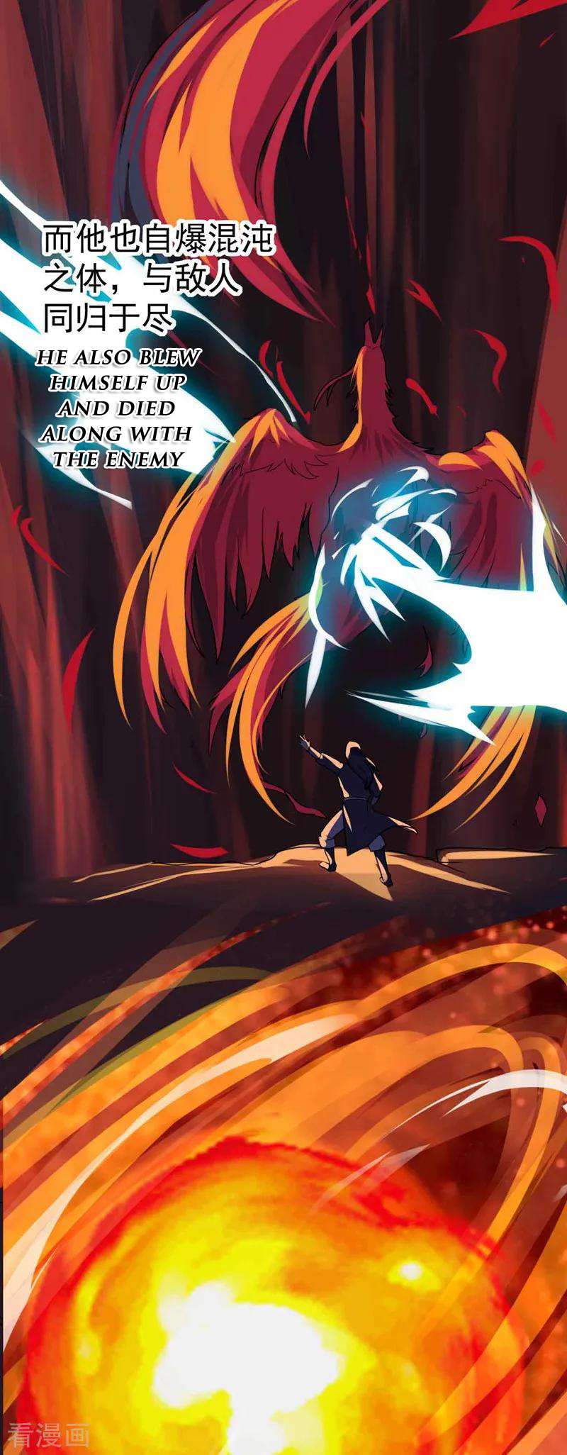 Golden Crow from Chaos 第3页