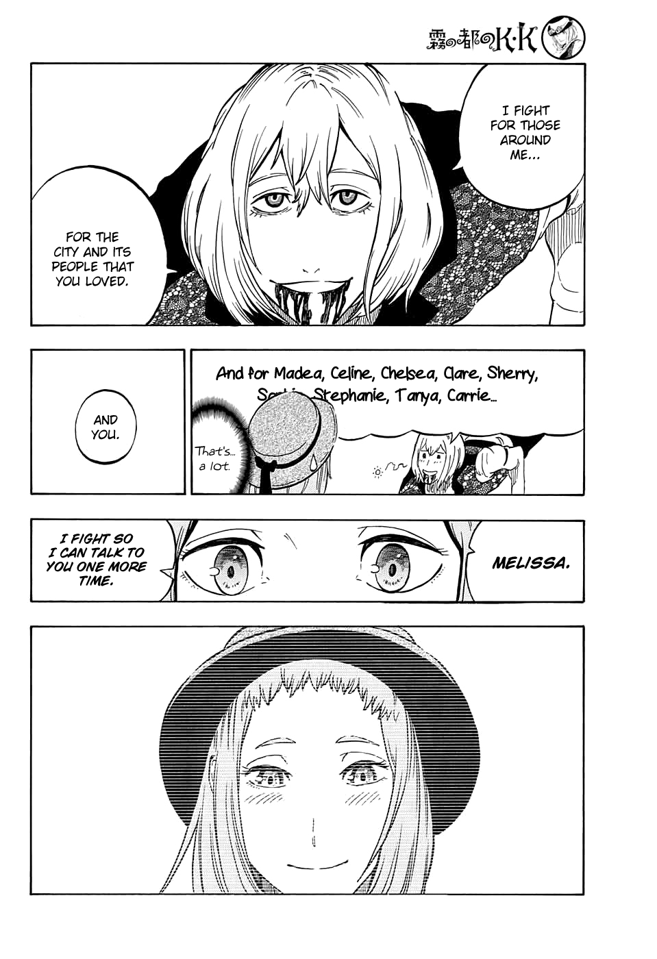 Kiri no Miyako no K•K Vol. 1 Ch. 3 第23页